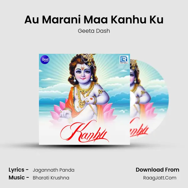 Au Marani Maa Kanhu Ku MP3 Song by Geeta Dash Cover
