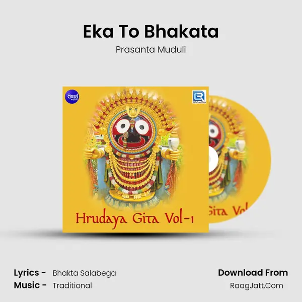 Eka To Bhakata MP3 Song by Prasanta Muduli Cover