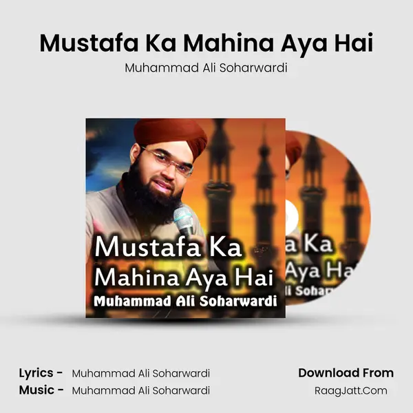 Mustafa Ka Mahina Aya Hai mp3 song