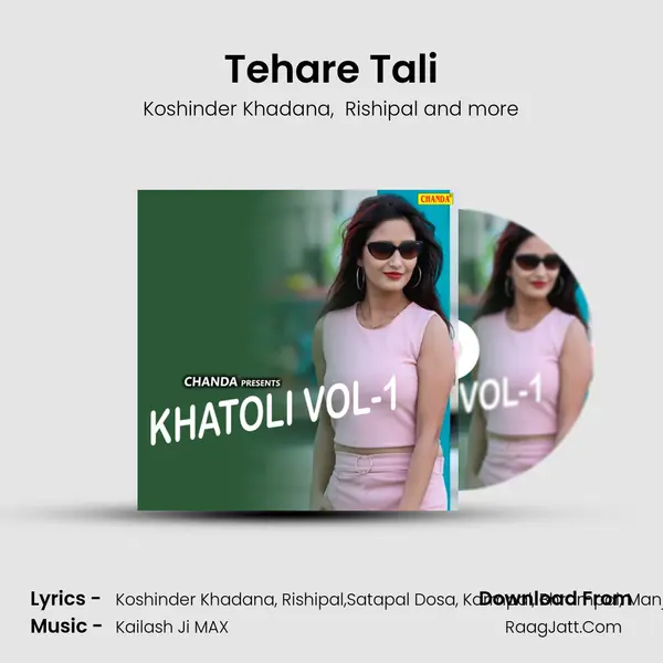 Tehare Tali mp3 song
