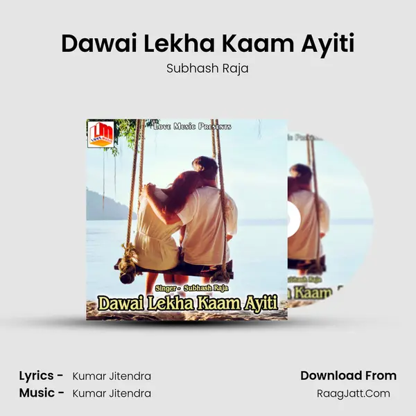 Dawai Lekha Kaam Ayiti MP3 Song by Subhash Raja Cover