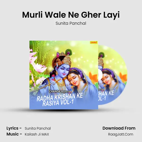 Murli Wale Ne Gher Layi MP3 Song by Sunita Panchal Cover