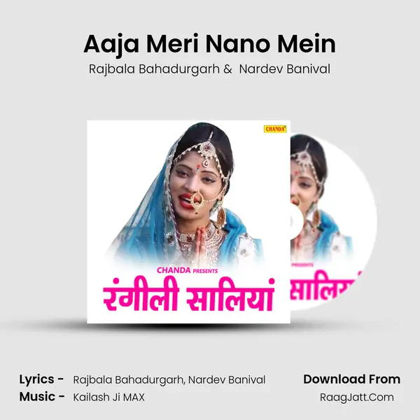 Aaja Meri Nano Mein MP3 Song by Rajbala Bahadurgarh Cover