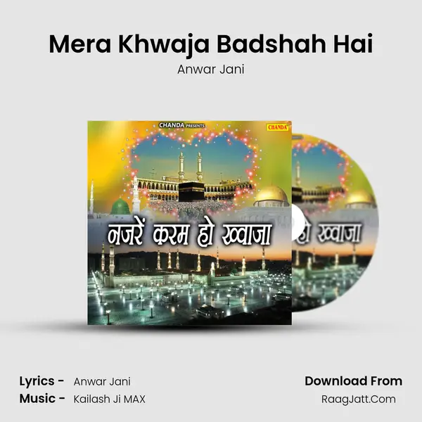 Mera Khwaja Badshah Hai MP3 Song by Anwar Jani Cover
