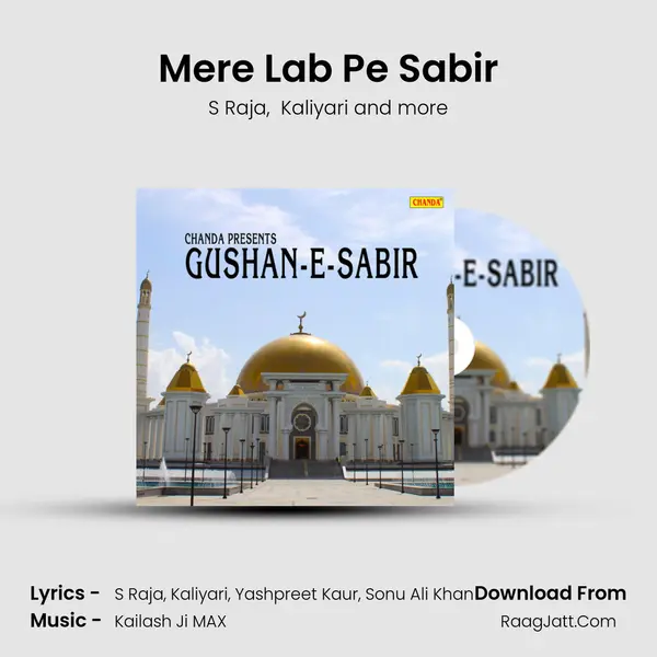 Mere Lab Pe Sabir mp3 song