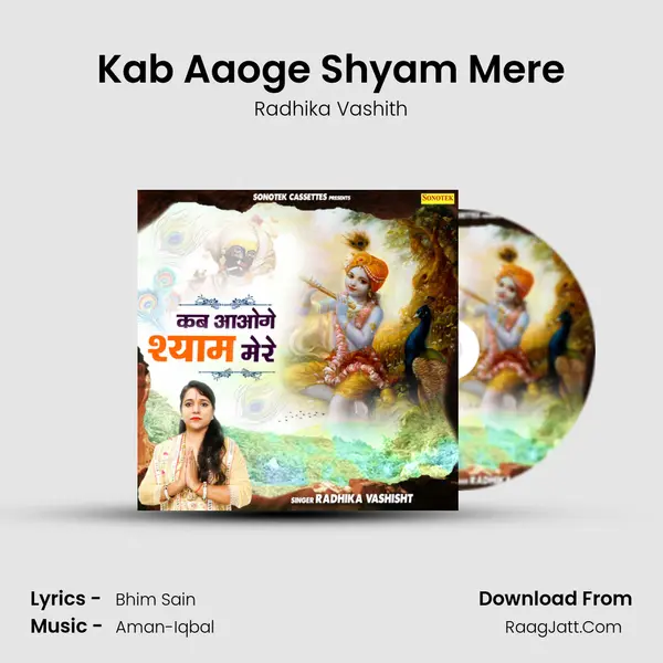 Kab Aaoge Shyam Mere - Radhika Vashith