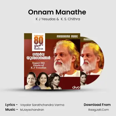 Onnam Manathe (From - No.66 Madhura Bus) MP3 Song by K J Yesudas Cover