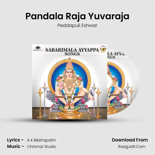 Pandala Raja Yuvaraja MP3 Song by Peddapuli Eshwar Cover