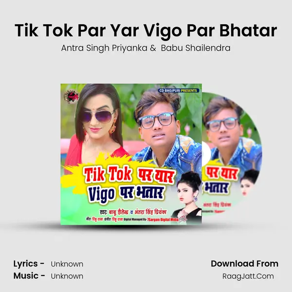 Tik Tok Par Yar Vigo Par Bhatar MP3 Song by Antra Singh Priyanka Cover