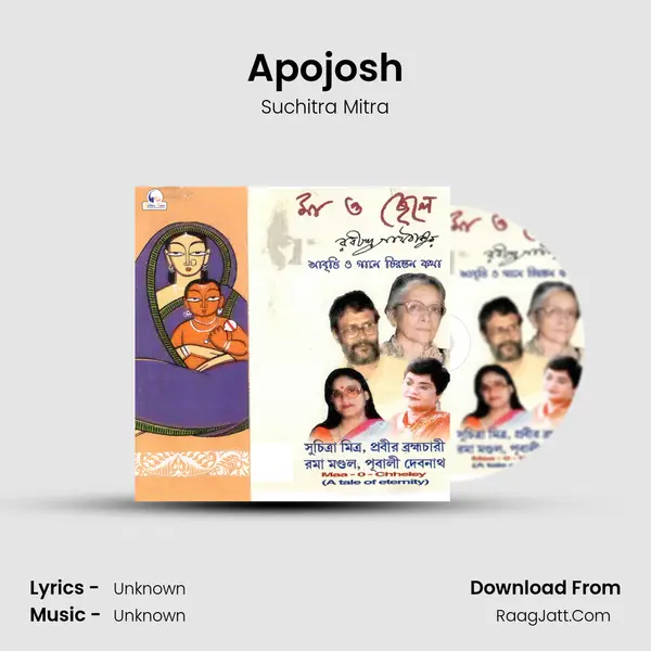 Apojosh MP3 Song by Suchitra Mitra Cover