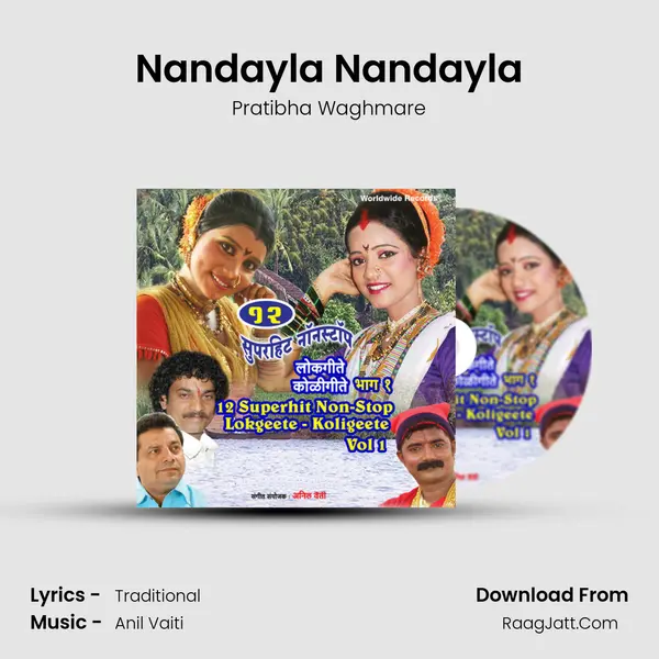Nandayla Nandayla MP3 Song by Pratibha Waghmare Cover