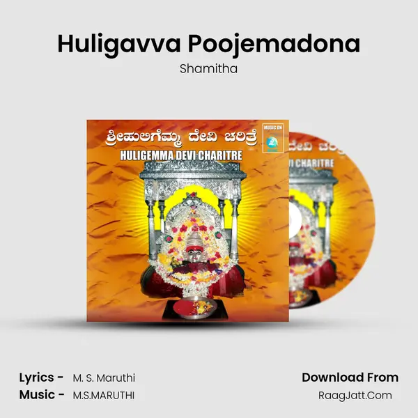 Huligavva Poojemadona mp3 song