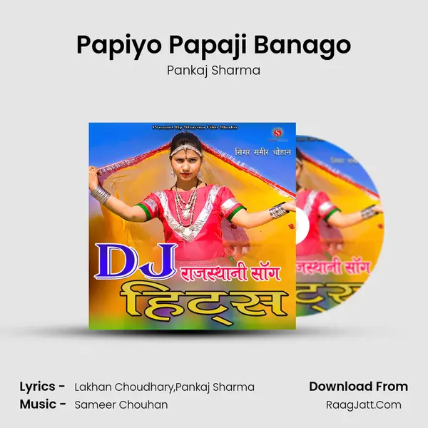 Papiyo Papaji Banago MP3 Song by Pankaj Sharma Cover