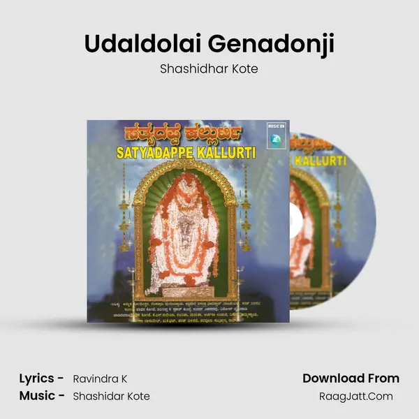 Udaldolai Genadonji MP3 Song by Shashidhar Kote Cover
