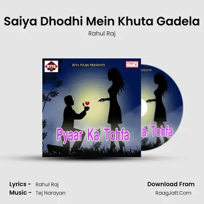 Saiya Dhodhi Mein Khuta Gadela MP3 Song by Rahul Raj Cover