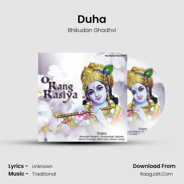 Duha MP3 Song by Bhikudan Ghadhvi Cover