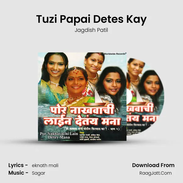 Tuzi Papai Detes Kay MP3 Song by Jagdish Patil Cover