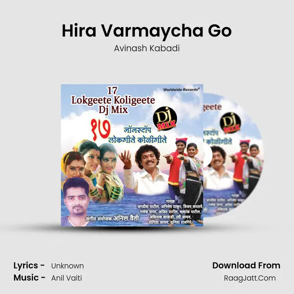 Hira Varmaycha Go MP3 Song by Avinash Kabadi Cover