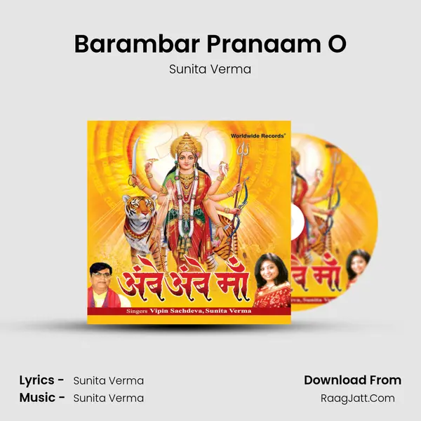 Barambar Pranaam O mp3 song