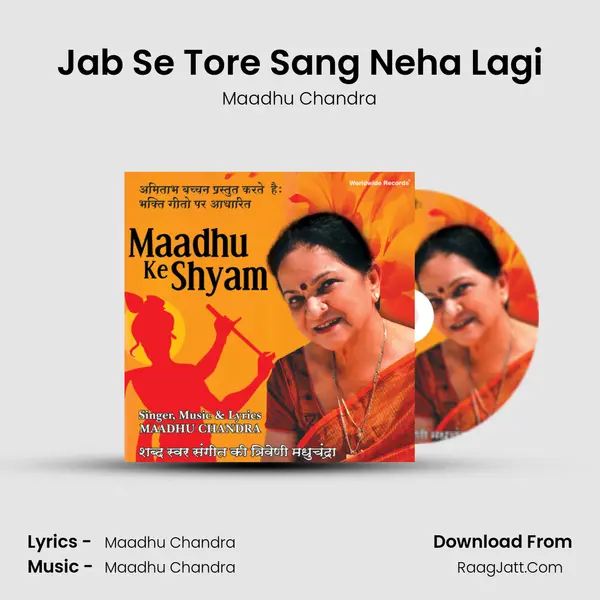 Jab Se Tore Sang Neha Lagi MP3 Song by Maadhu Chandra Cover