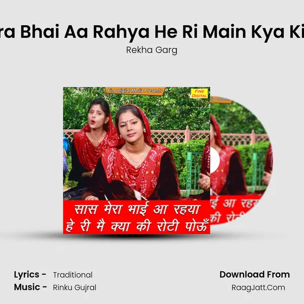 Saas Mera Bhai Aa Rahya He Ri Main Kya Ki Roti Pou - Rekha Garg