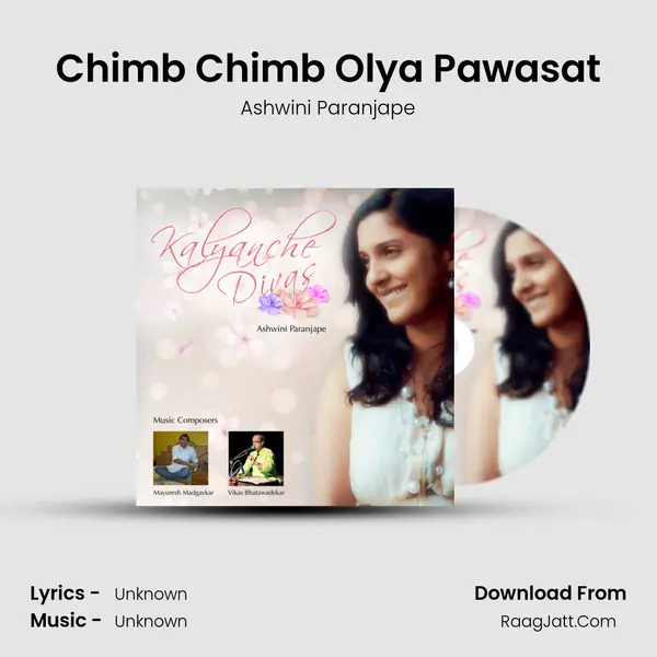 Chimb Chimb Olya Pawasat mp3 song