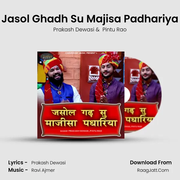 Jasol Ghadh Su Majisa Padhariya MP3 Song by Prakash Dewasi Cover