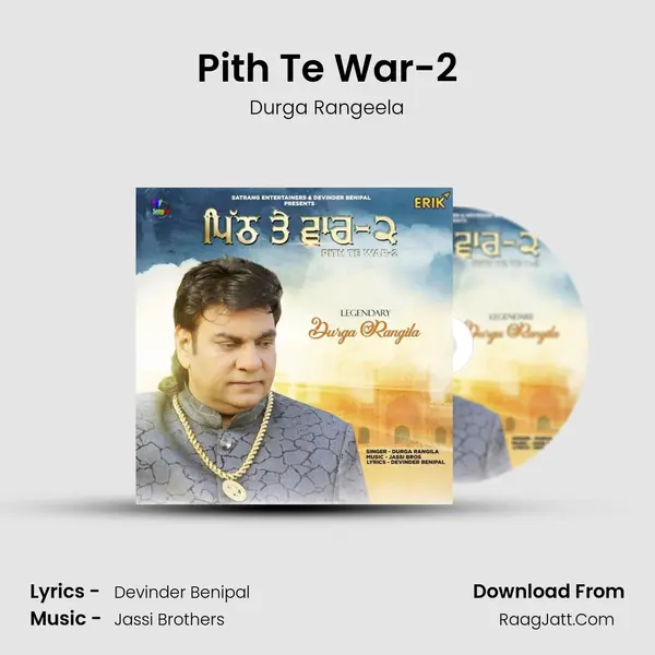 Pith Te War-2 - Durga Rangeela