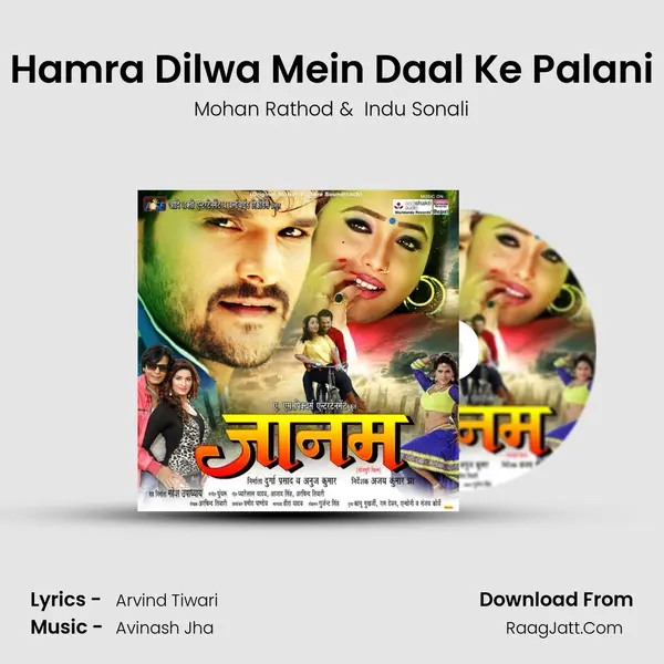 Hamra Dilwa Mein Daal Ke Palani MP3 Song by Mohan Rathod Cover