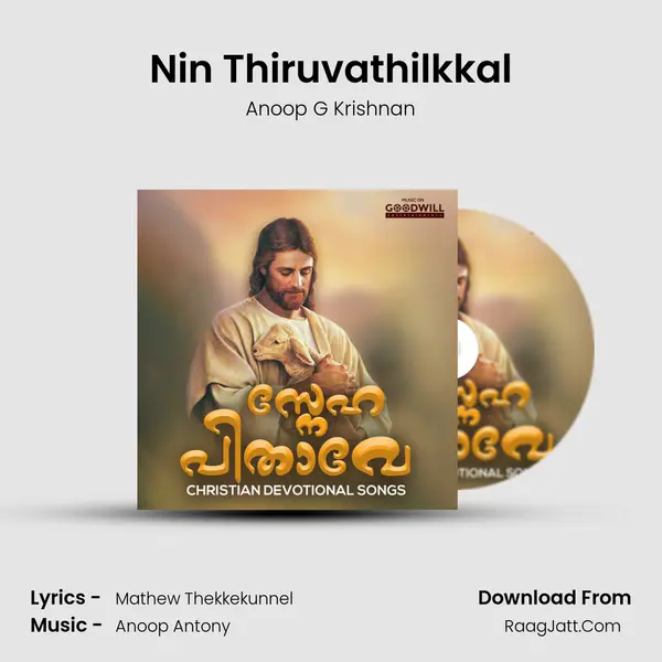 Nin Thiruvathilkkal MP3 Song by Anoop G Krishnan Cover