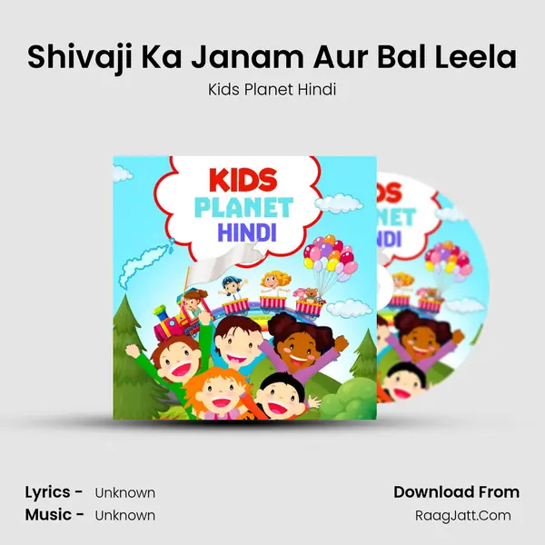 Shivaji Ka Janam Aur Bal Leela mp3 song