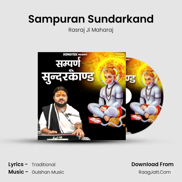 Sampuran Sundarkand - Rasraj Ji Maharaj