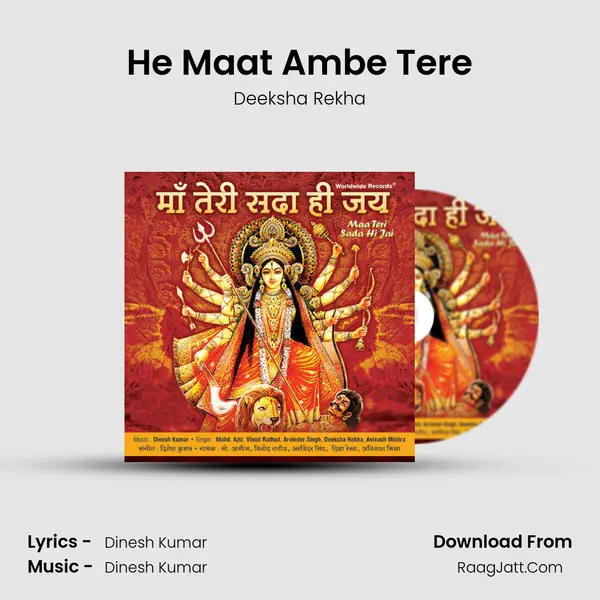 He Maat Ambe Tere MP3 Song by Deeksha Rekha Cover