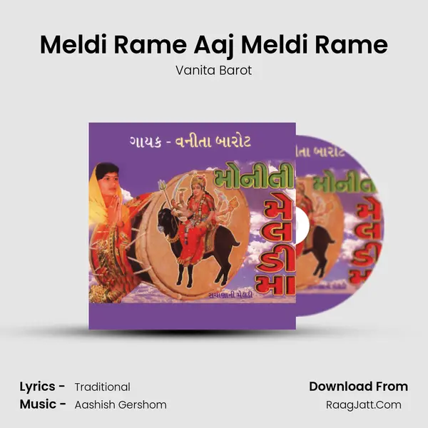 Meldi Rame Aaj Meldi Rame MP3 Song by Vanita Barot Cover