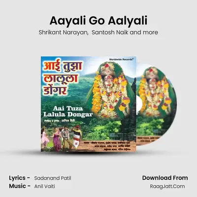 Aayali Go Aalyali mp3 song