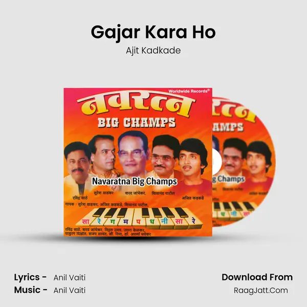 Gajar Kara Ho MP3 Song by Ajit Kadkade Cover