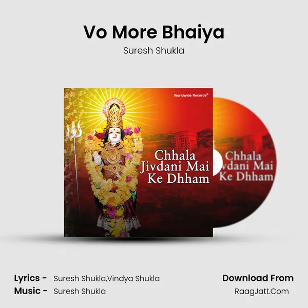 Vo More Bhaiya MP3 Song by Suresh Shukla Cover