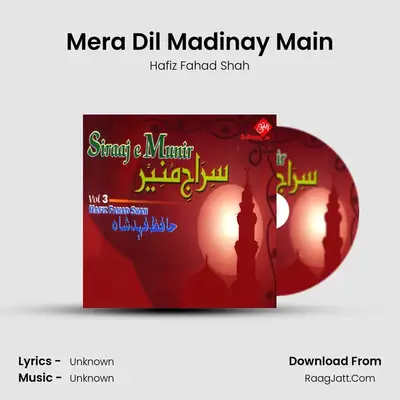 Mera Dil Madinay Main MP3 Song by Hafiz Fahad Shah Cover
