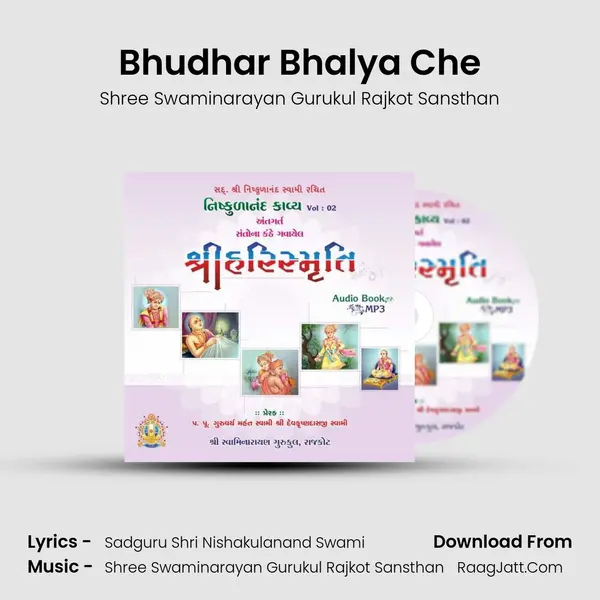 Bhudhar Bhalya Che MP3 Song by Shree Swaminarayan Gurukul Rajkot Sansthan Cover