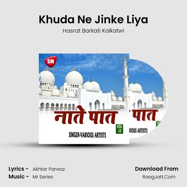 Khuda Ne Jinke Liya mp3 song