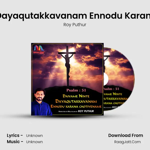 Daivame Ninte Dayaqutakkavanam Ennodu Karana Chotiyename (Psalm 51) - Single - Roy Puthur