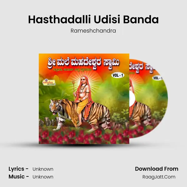 Hasthadalli Udisi Banda MP3 Song by Rameshchandra Cover