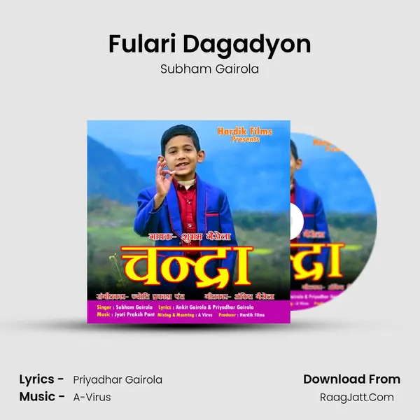 Fulari Dagadyon MP3 Song by Subham Gairola Cover