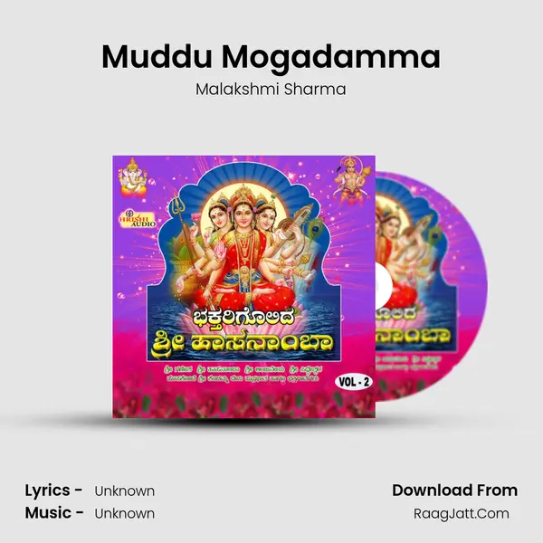 Muddu Mogadamma mp3 song
