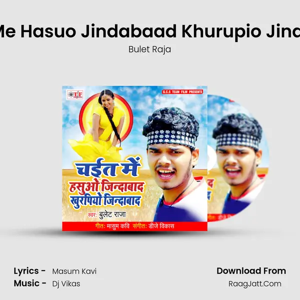 Chait Me Hasuo Jindabaad Khurupio Jindabaad mp3 song