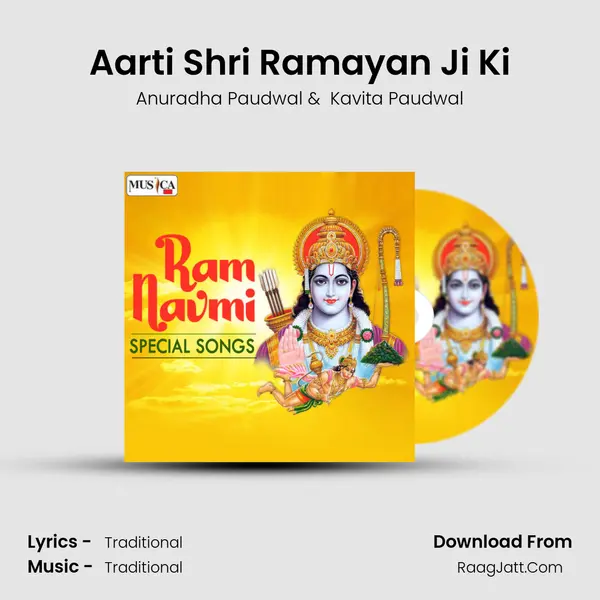 Aarti Shri Ramayan Ji Ki Cover