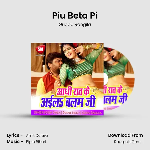 Piu Beta Pi MP3 Song by Guddu Rangila Cover