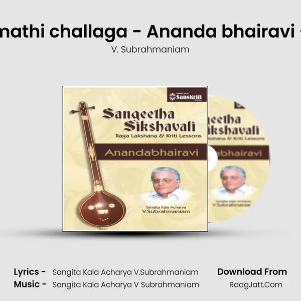 Neemathi challaga - Ananda bhairavi - Adi MP3 Song by V. Subrahmaniam Cover