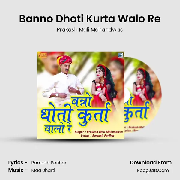 Banno Dhoti Kurta Walo Re - Prakash Mali Mehandwas