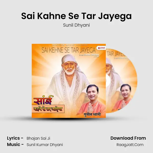 Sai Kahne Se Tar Jayega MP3 Song by Sunil Dhyani Cover